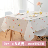 钟爱一生防水桌布防油餐桌垫台布茶几布北欧隔热垫免洗台布桌面垫子长方形 桌布 新鲜水果137*180cm
