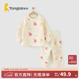 童泰宝宝套装秋冬季纯棉婴儿衣服家居内衣儿童保暖上衣高腰裤子 红色 100 cm