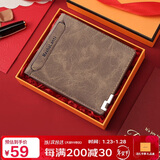 马莎兰缇（MashaLanti）男士钱包短款多功能皮夹超薄多卡位卡包钱夹新年情人节礼物送男友