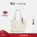 蔻驰（COACH）【礼物】经典标志DAY 暗扣托特包单肩包大容量复古斜挎包冬季女包 B4/粉笔白色