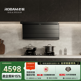老板（Robam）小黑翼D1P抽吸油烟机灶具顶侧双吸超薄烟机燃气灶27风量家用大吸力D1P+55B7A【套装商品】