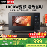 松下（Panasonic）微波炉家用烤箱多功能平板式智能微烤一体机6档变频大火力一键感温加热22升大容量 22升1000W|按键操控|黑色GF235