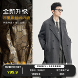 伯爵卓尔高端全羊毛双面呢大衣100%男士2025秋冬季新款中长款通勤男装外套 山岩灰（中长款） 【二代-石墨烯/鹅绒内胆】 2XL (185)