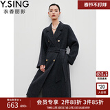 衣香丽影羊毛大衣女新款腰带骆驼绒长款双面呢外套 黑花灰 XS
