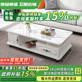 壹品帆诚【24小时闪发】茶几客厅简约茶几电视柜组合套装客厅茶几 1M暖白色+白色大理石纹玻璃 钢化玻璃桌面
