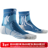 X-SOCKS运动袜男女款袜子马拉松跑步徒步越野压缩袜透气速跑二代 男女款 水鸭蓝/珍珠灰 39-41