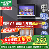 康宝（Canbo）消毒柜家用 不锈钢小型立式二星高温奶瓶碗筷双门90L四层收纳消毒碗柜【政府补贴】XDZ90-D1