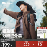 蕉下（beneunder）外套女万粒绒秋季保暖贴肤柔软户外PM122秋岩棕XL