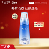 自然堂纯粹滋润精华液40ml 补水保湿细腻透亮淡化细纹新年情人节礼物女