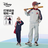 迪士尼（Disney）男童运动套装儿童拉链外套裤子2026秋款中大童春秋两件套潮酷