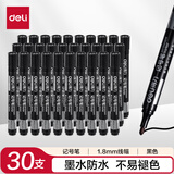 得力（deli）粗头油性物流大包装记号笔 家庭快递签字办公文具马克笔会议30支/盒 SK173 黑