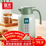 富光灵佳保温壶2.2L大容量304不锈钢保温瓶家用暖壶按压式热水