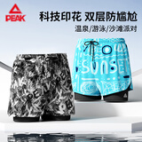 匹克泳裤男防尴尬速干宽松平角沙滩裤双层温泉海边度假泳裤黑XL