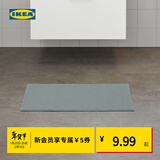 宜家（IKEA）FINTSEN芬特森浴室入户门地垫地毯简约北欧风卧室用家用 灰色浴室地垫40x60cm