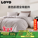 LOVO罗莱家纺 全棉四件套纯棉床单被套双人床品1.8米 京东定制款
