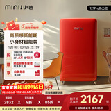 小吉（MINIJ）复古121L单门冰箱急速制冷焕新内饰冷藏冷冻年货礼物一级能效热力红BC-JA121F1F06国家补贴