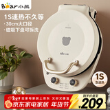 小熊（Bear）电饼铛加深烤盘可拆洗家用电饼档薄饼机三明治早餐机煎饼锅烙饼锅双盘加热 DBC-E15T1