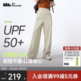 蕉下（beneunder）速干直筒裤女士运动休闲长裤子通勤冰丝防晒裤DS849 25春夏新款