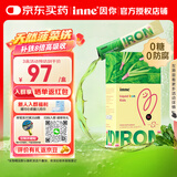 Inne钙镁锌小金条 儿童液体钙婴幼儿补钙含维生素d3K2柠檬酸钙宝宝钙 【高效补铁】菠菜铁 21条*1盒