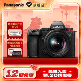 松下（Panasonic）Lumix S5M2 全画幅相机 L卡口 微单相机 无反数码相机 【20-60mm F3.5-5.6 原封套机】