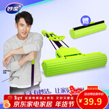 妙洁吸水胶棉拖把 卡槽加强型家用一拖净拖地神器 带原装海绵替换头 拖把杆*1+替换头*2