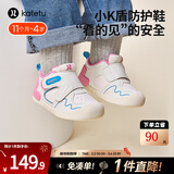 卡特兔宝宝学步鞋小K盾秋冬男童婴儿鞋儿童鞋1-3岁软底女童机能鞋 时尚粉-皮面 27 内长16.5cm 脚长15.6-16.2