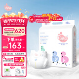 BBG蓝芯羽柔奢护纸尿裤新生儿NB码90片(小于4kg)婴儿尿不湿鲸吸瞬干