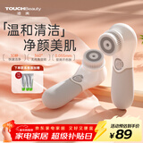 TOUCHBeauty渲美洗脸仪平衡油脂电动洁面仪鼻头毛孔清洁器深层脸部面部净油黑头洗脸器刷洗面机电池款（灰）