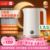 米家小米恒温电热水壶3 316L母婴级不锈钢无缝零涂层内胆家用恒温烧水壶自动断电保温一体开水壶 