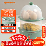 九阳（Joyoung）煮蛋器多功能智能蒸蛋器 14个蛋量 ZD14-GE140（飞泉绿）