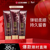 睿嫣（ReEn）LG润膏洗发水洗护合一洗头膏滋养柔顺舒盈臻护韩国进口250ml*3