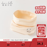 戴维贝拉（DAVE＆BELLA）儿童卡通围巾秋冬男宝宝脖套保暖女童外出防风围脖小女孩护脖巾 米色【DB4223889】 长21*宽12cm