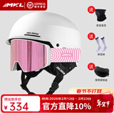 迈卡龙滑雪头盔雪镜一体雪盔单双板防撞男女成人保暖透气滑雪帽滑雪装备 JNA联名款【K10白+MX60翻盖雪镜】樱花粉 L码（适合头围53-58cm）