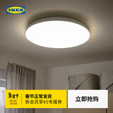 宜家（IKEA）GOSSTAKE约斯道可LED吸顶灯照明灯卧室客厅家用 吸顶灯50cm
