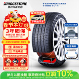 普利司通（Bridgestone）新能源汽车轮胎 235/45R18 98Y T005 EV 静音绵适配特斯拉Model3