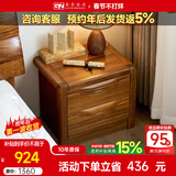 果真简约乌金木床头柜家用卧室小户型床边柜现代中式全实木收纳储物柜 上风上水系列【床头柜】