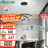 雷士（NVC）现代简约北欧风吊灯装饰灯智能全光谱调光餐吊灯85瓦WHDD85F/G-04