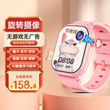 一米趣录AI智能无游戏儿童电话手表全网通4G视频通话定位禁用AI助手男女孩幼儿3-12岁通用学习助手智能手表 高配版粉【5G全网通+超长待机+旋转摄像+零钱支付