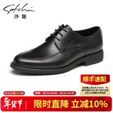 沙驰男鞋 男士商务皮鞋男头层牛皮正装鞋系带轻便商场同款 黑色 40 欧码（国码41）