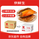 京鲜生&家美舒达 山东正宗烟薯25 糖心流油烤薯红薯 4斤出口级 新鲜蔬菜