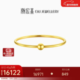潮宏基足金黄金手镯女金镯子计价 万花筒 SDG30004297 约12.45g