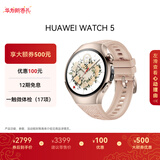 HUAWEI WATCH 5 42mm高端款烁金色904L不锈钢表壳星云杏素皮复合表带首创X-TAP智感窗eSIM华为智能手表