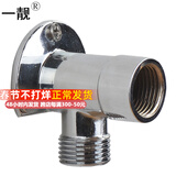 一靓水龙头固定座全铜4分挂墙壁器接头免打孔墙上支架底座明装墙座 A款:水龙头明装固定底座