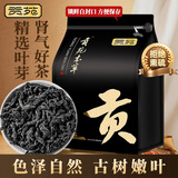 贡苑杜仲叶250g 杜仲茶嫩叶实惠装 可搭中药材泡水泡酒男人男性养生茶