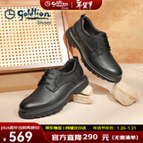 金利来（Goldlion）男鞋秋冬季商务正装鞋皮鞋男百搭德比鞋结婚鞋西装鞋男士皮鞋 黑色 43