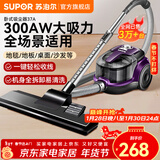 苏泊尔（SUPOR）吸尘器家用卧式家庭小型吸尘器清洁扫地机大功率吸力强吸力手持吸程器一键收线汽车吸宠物猫狗毛发 VCC37A-13