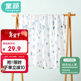 童颜 新生婴儿包单初生宝宝产房襁褓裹布包巾包被纱布抱被儿童浴巾