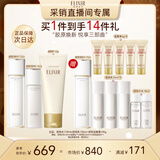 怡丽丝尔【采销直播专属】胶原水乳洗面奶护肤品套装抗皱淡纹补水新年礼物