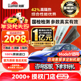 龙膜 【原装进口】汽车贴膜ModelY/3智界R7大众ID适用新能源陶瓷膜隔热防晒膜太阳膜防爆汽车玻璃膜