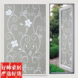 美克杰透光不透明自粘窗贴隔热磨砂玻璃贴膜阳台卫生间浴室遮光窗户贴纸 玻璃纸白花 30cm*1米